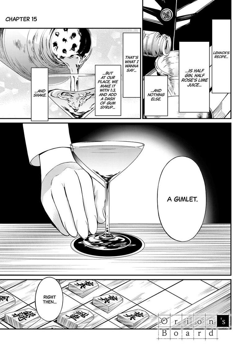 Banjou No Orion Chapter 15 Page 1