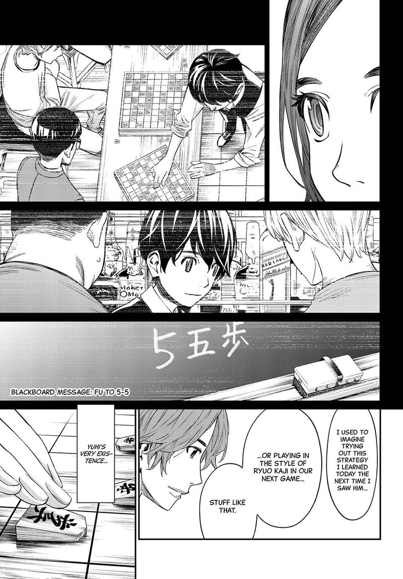 Banjou No Orion Chapter 15 Page 11