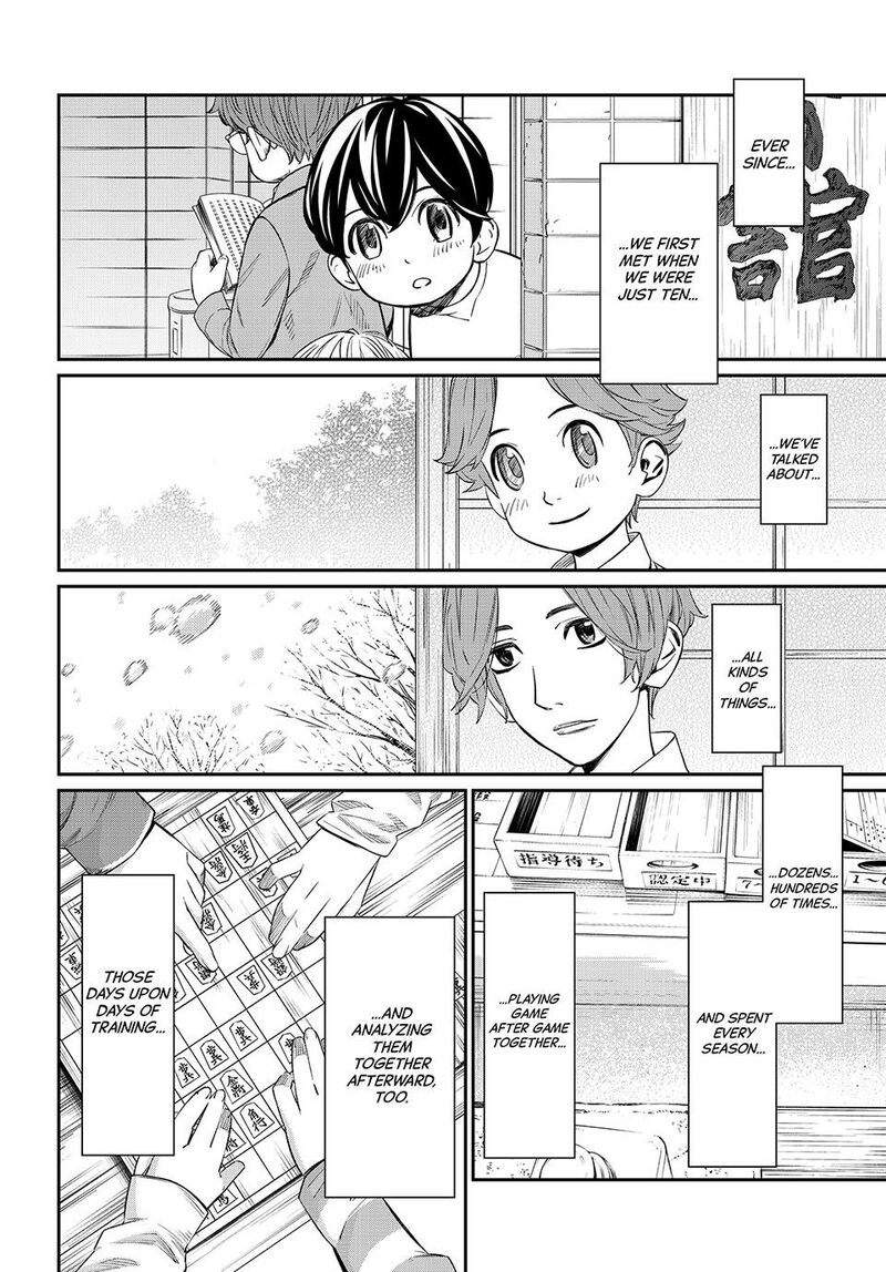 Banjou No Orion Chapter 15 Page 14