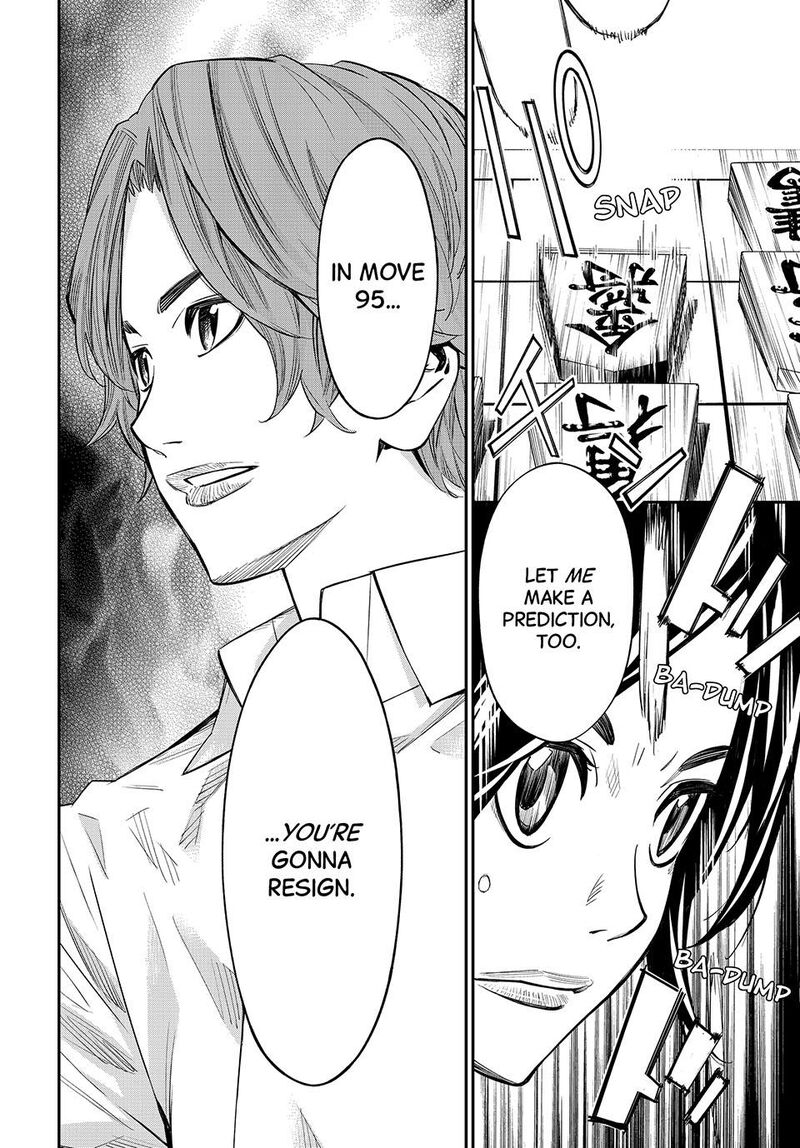 Banjou No Orion Chapter 15 Page 17