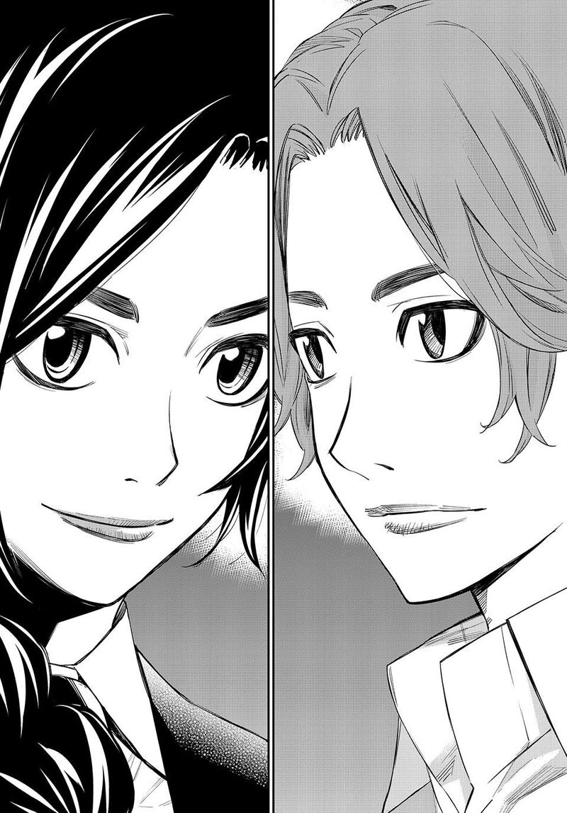 Banjou No Orion Chapter 15 Page 2