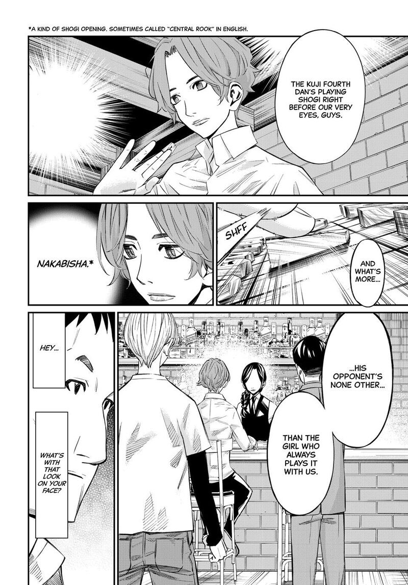 Banjou No Orion Chapter 15 Page 6