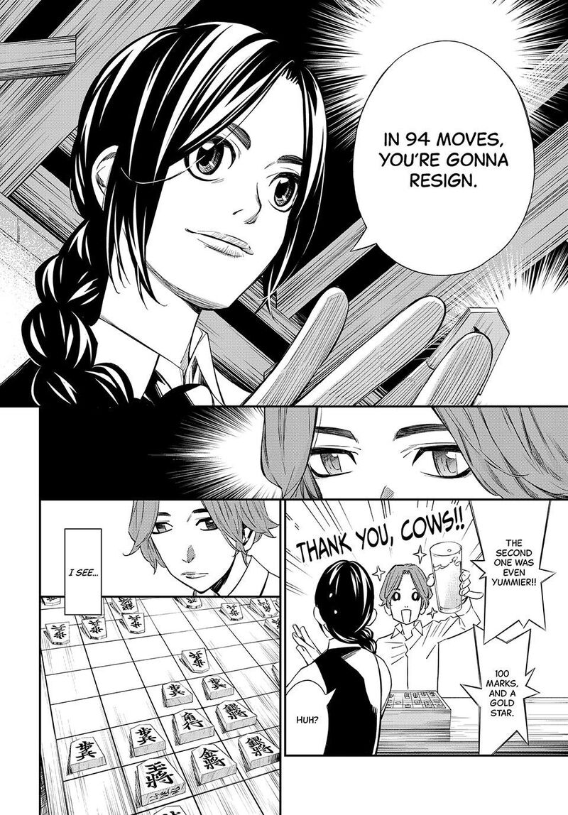 Banjou No Orion Chapter 15 Page 8