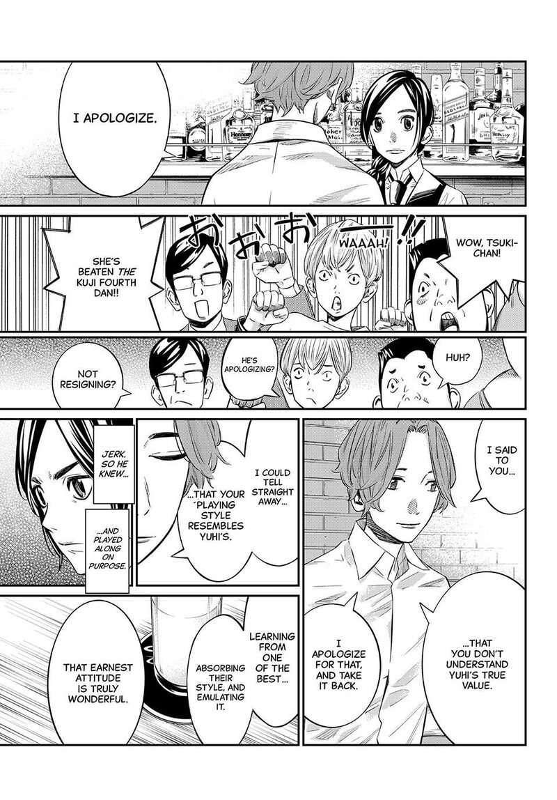Banjou No Orion Chapter 16 Page 10