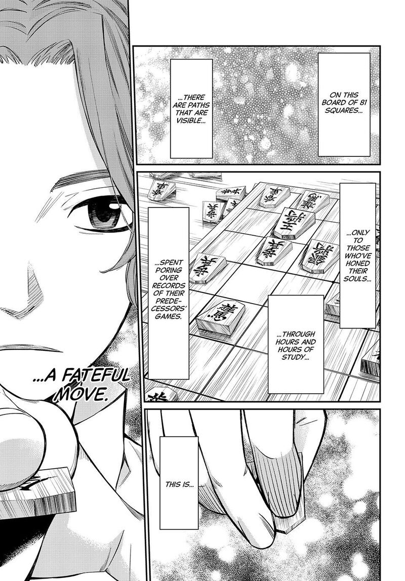 Banjou No Orion Chapter 16 Page 14