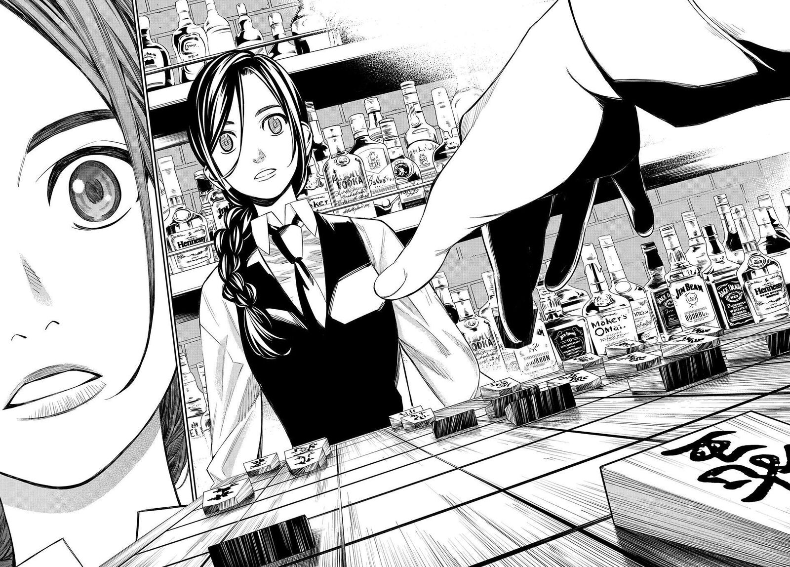 Banjou No Orion Chapter 16 Page 15