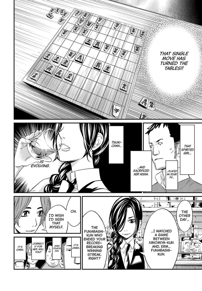 Banjou No Orion Chapter 16 Page 6