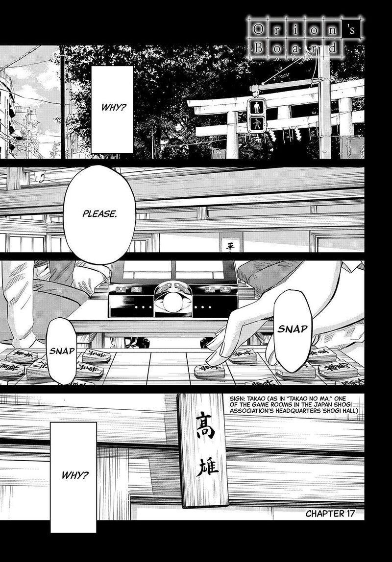 Banjou No Orion Chapter 17 Page 1