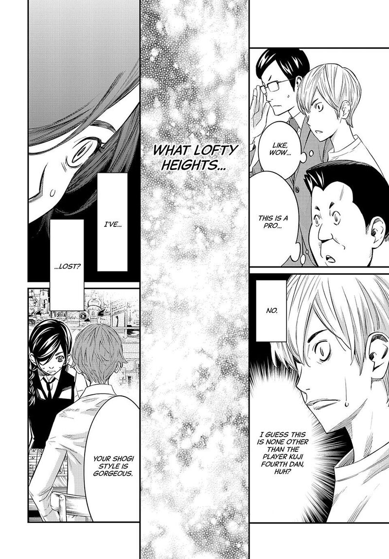 Banjou No Orion Chapter 17 Page 11