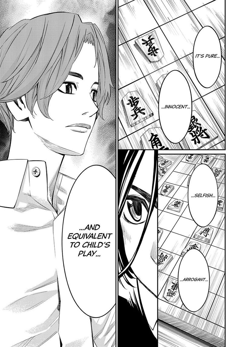 Banjou No Orion Chapter 17 Page 12
