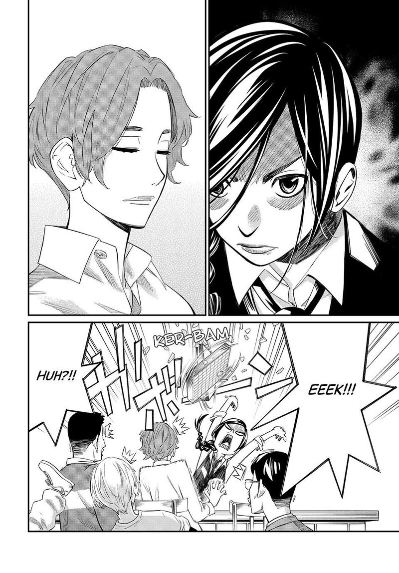 Banjou No Orion Chapter 17 Page 13