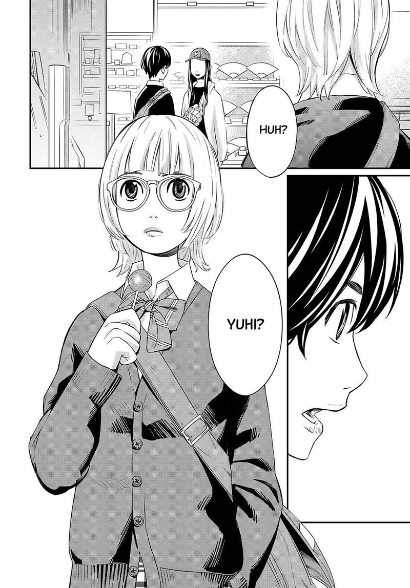 Banjou No Orion Chapter 17 Page 17