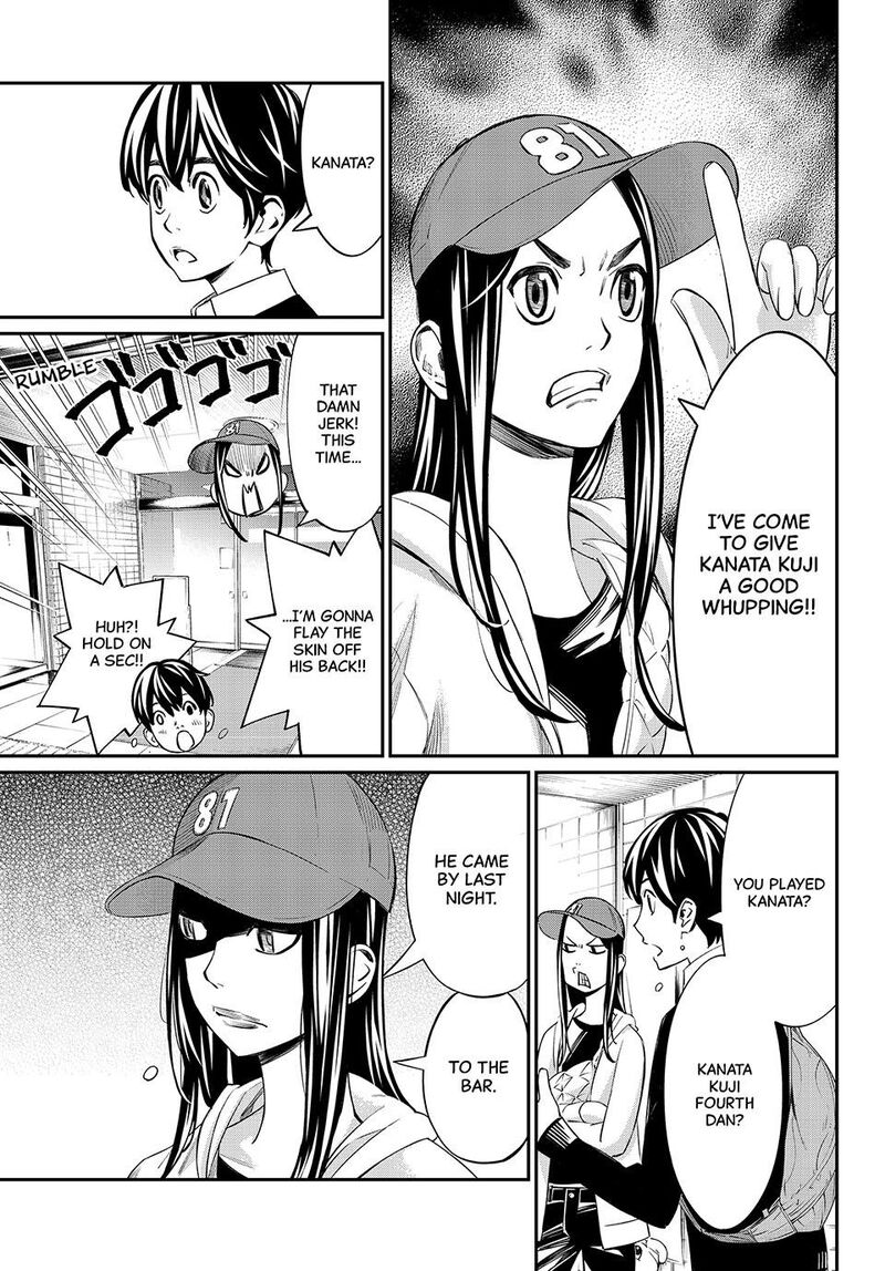 Banjou No Orion Chapter 17 Page 7