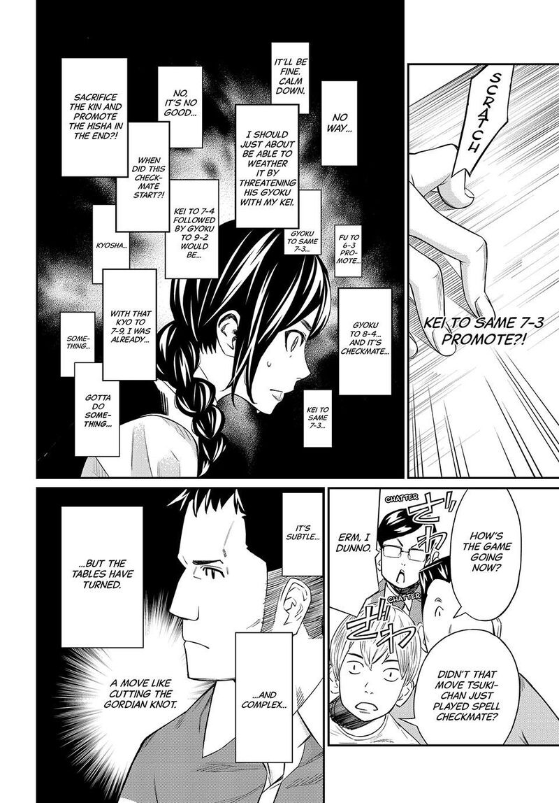 Banjou No Orion Chapter 17 Page 9