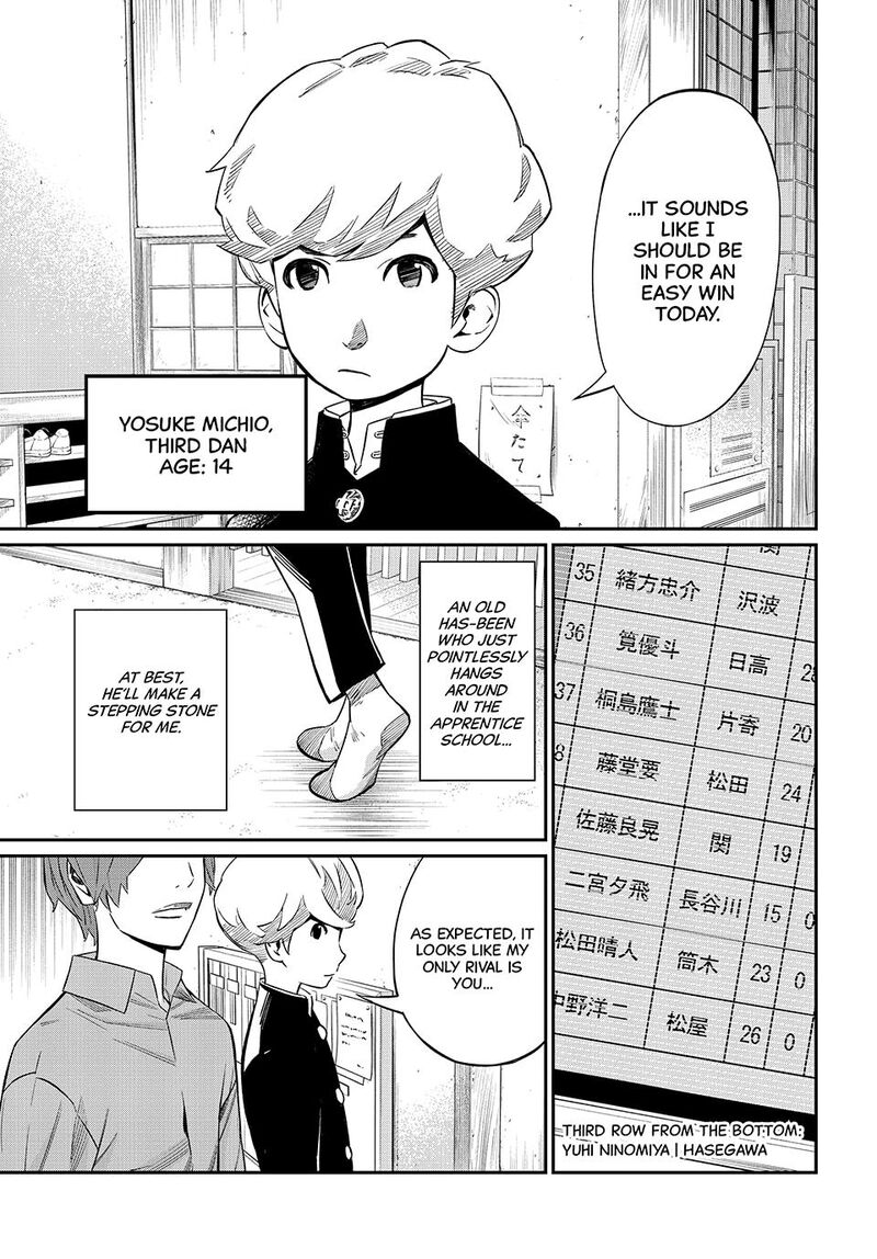 Banjou No Orion Chapter 18 Page 12