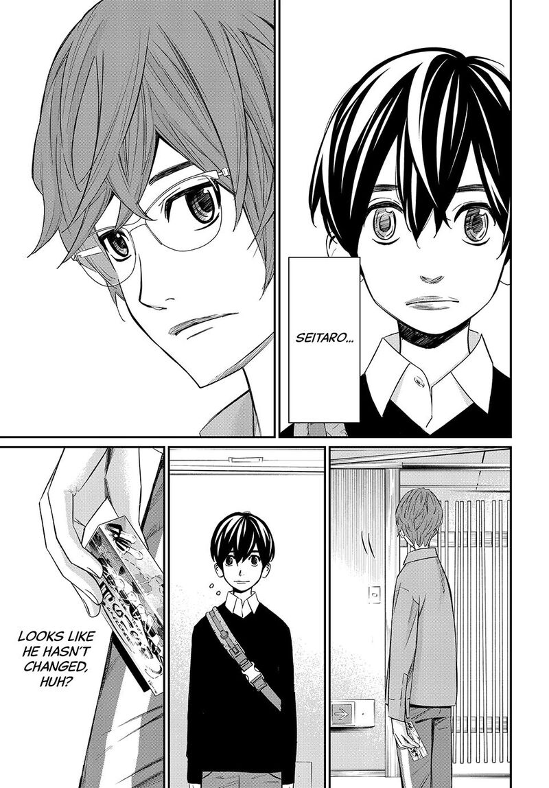 Banjou No Orion Chapter 18 Page 14