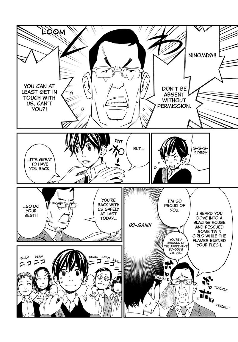 Banjou No Orion Chapter 18 Page 15