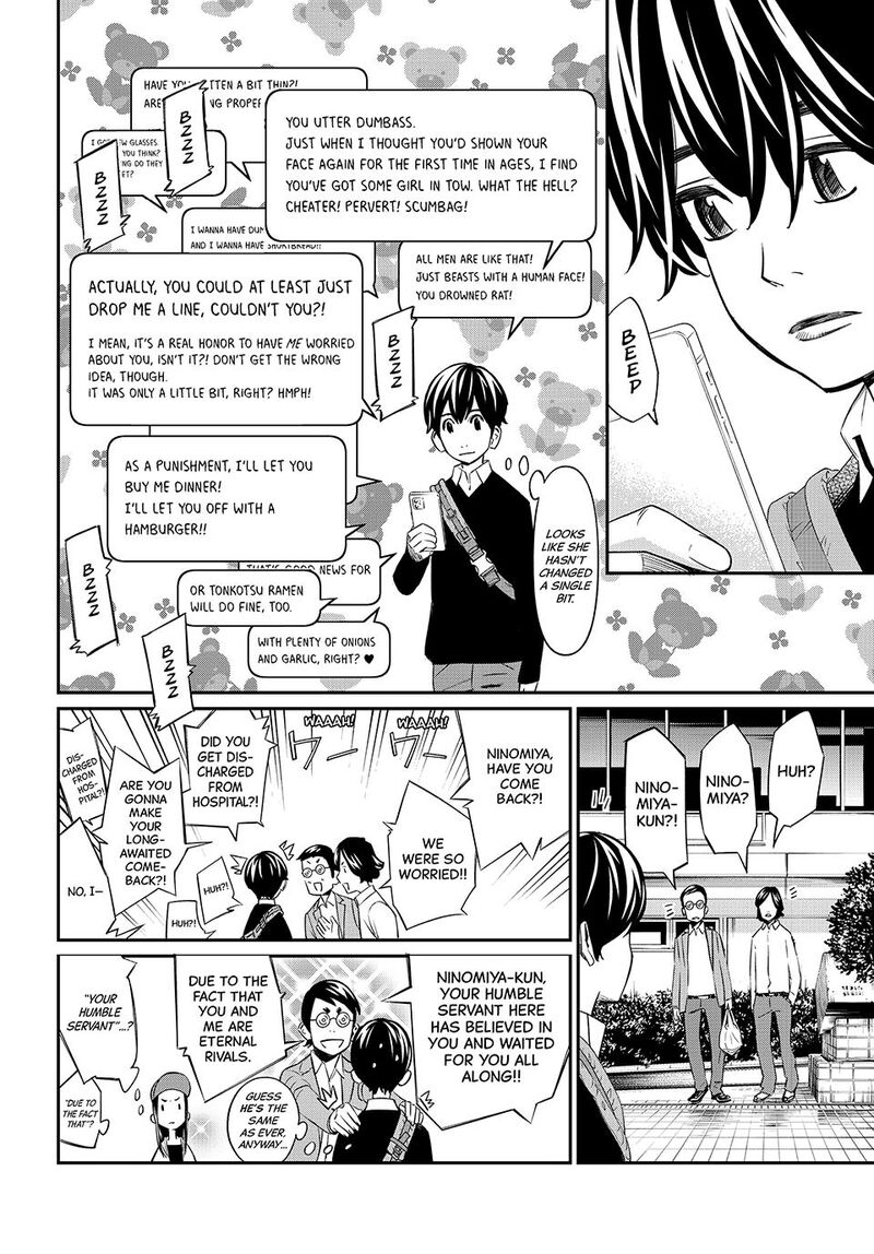 Banjou No Orion Chapter 18 Page 7