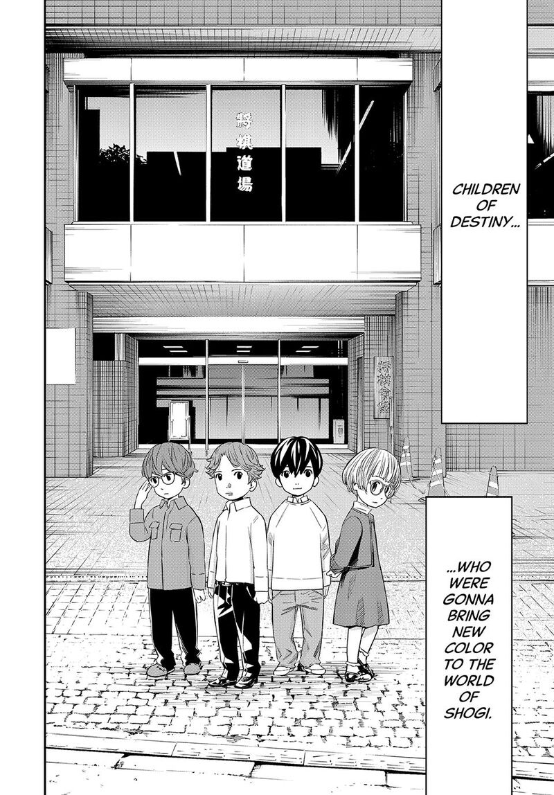 Banjou No Orion Chapter 19 Page 12