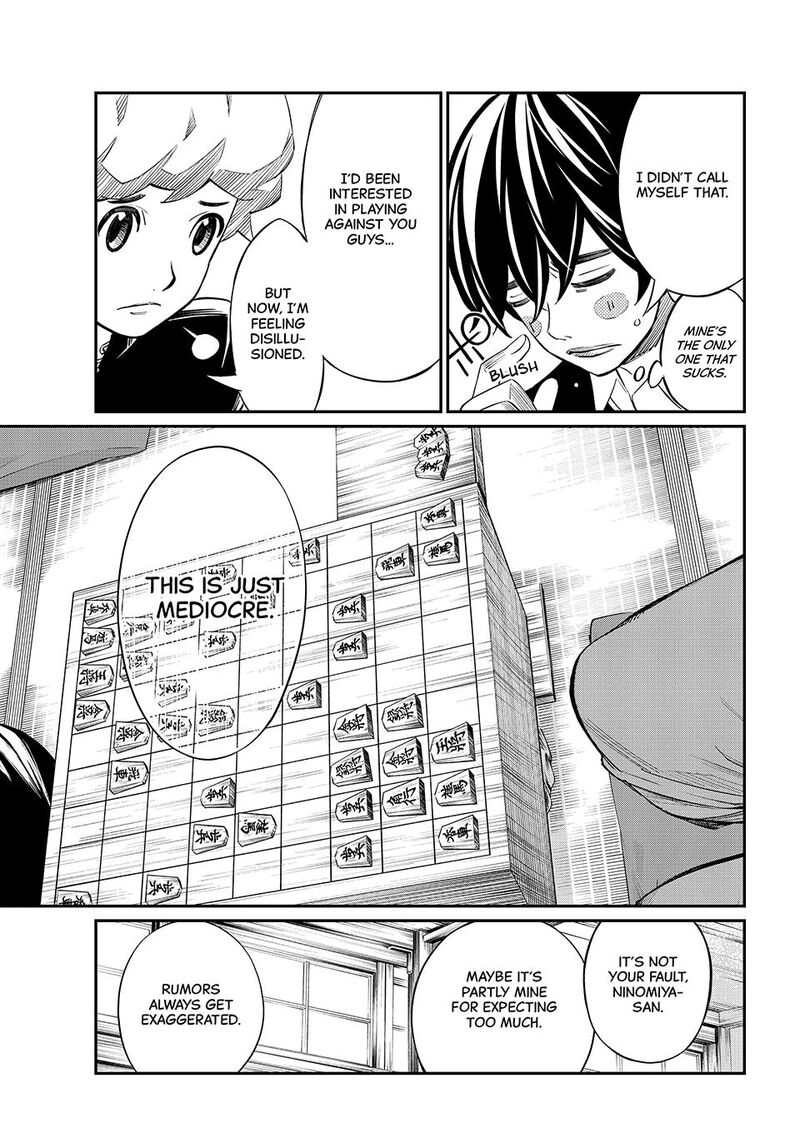 Banjou No Orion Chapter 19 Page 13