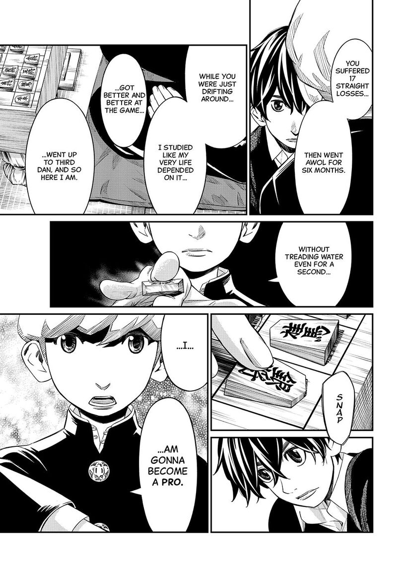 Banjou No Orion Chapter 19 Page 15