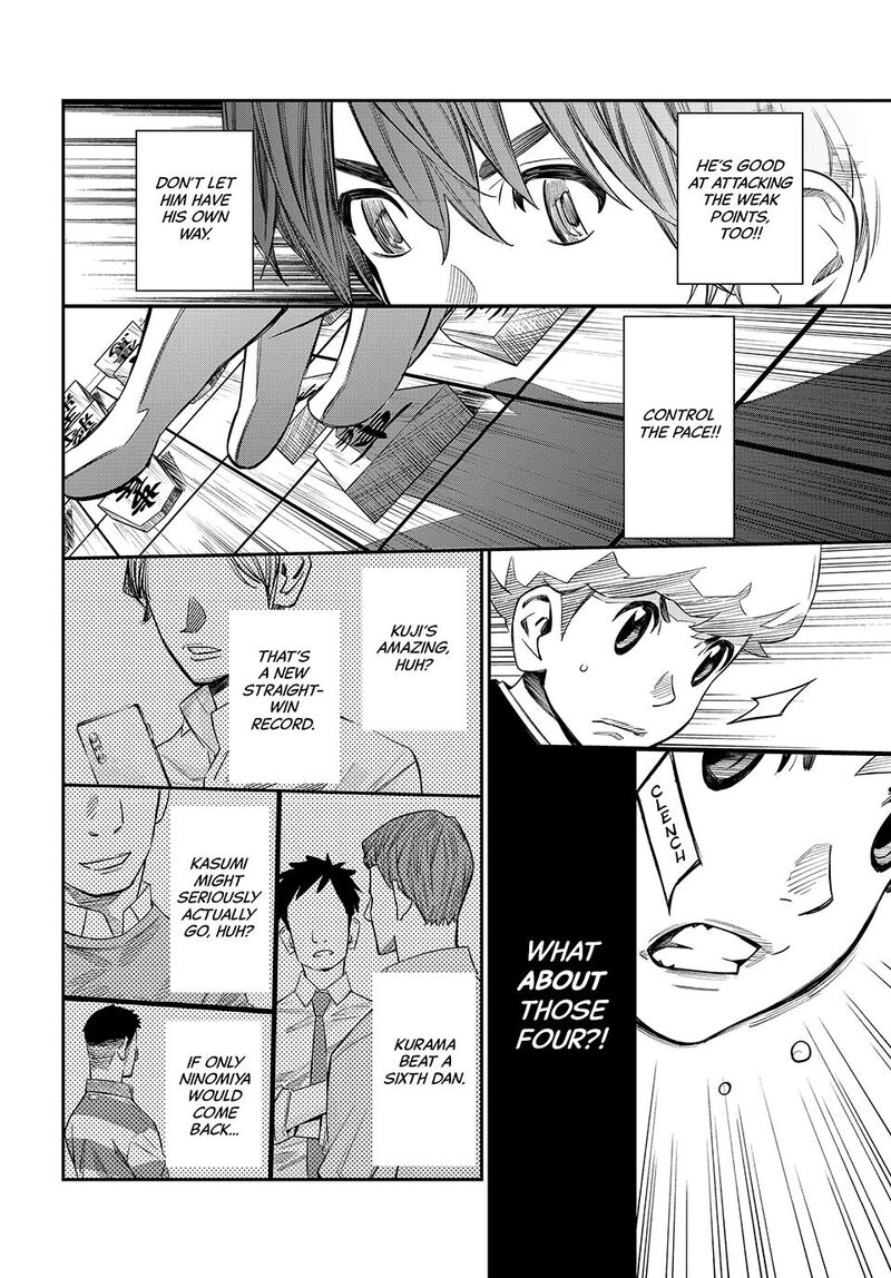 Banjou No Orion Chapter 19 Page 16