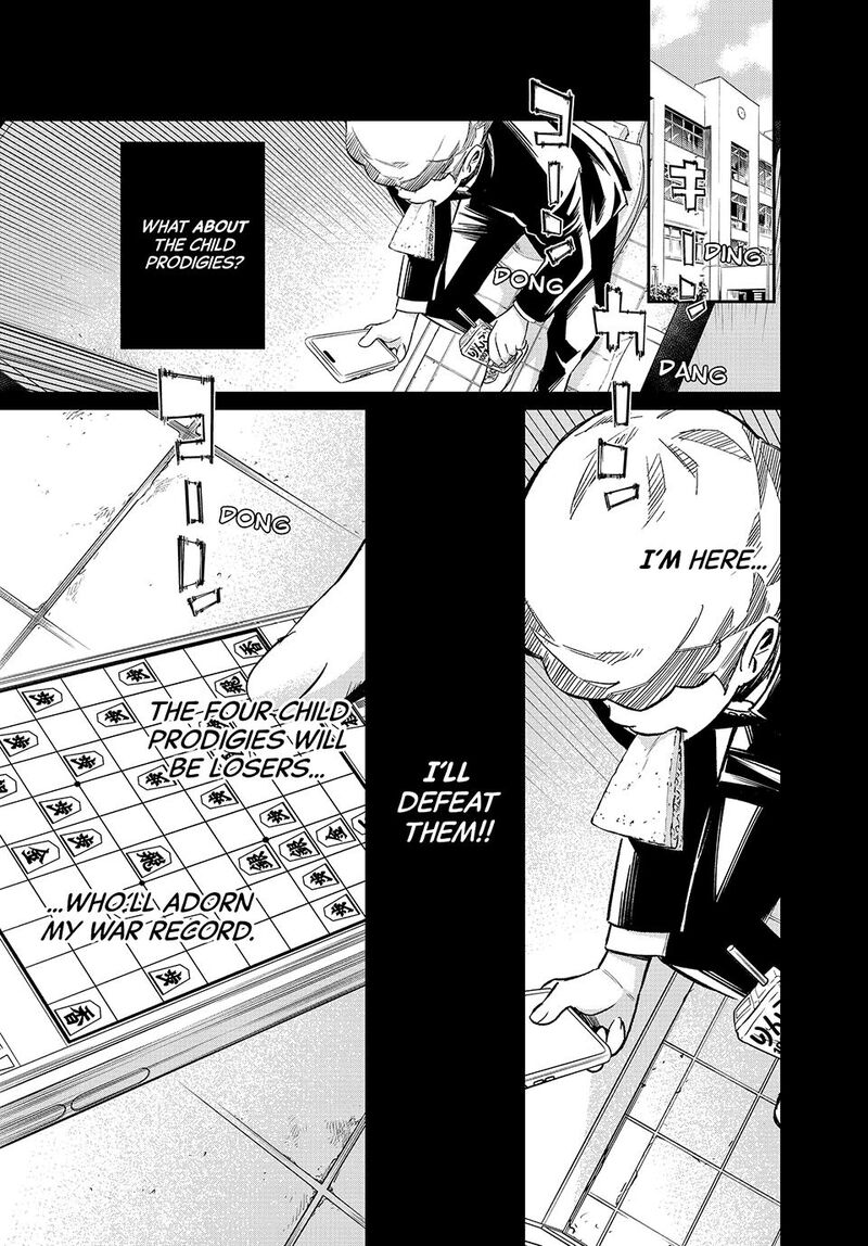 Banjou No Orion Chapter 19 Page 17