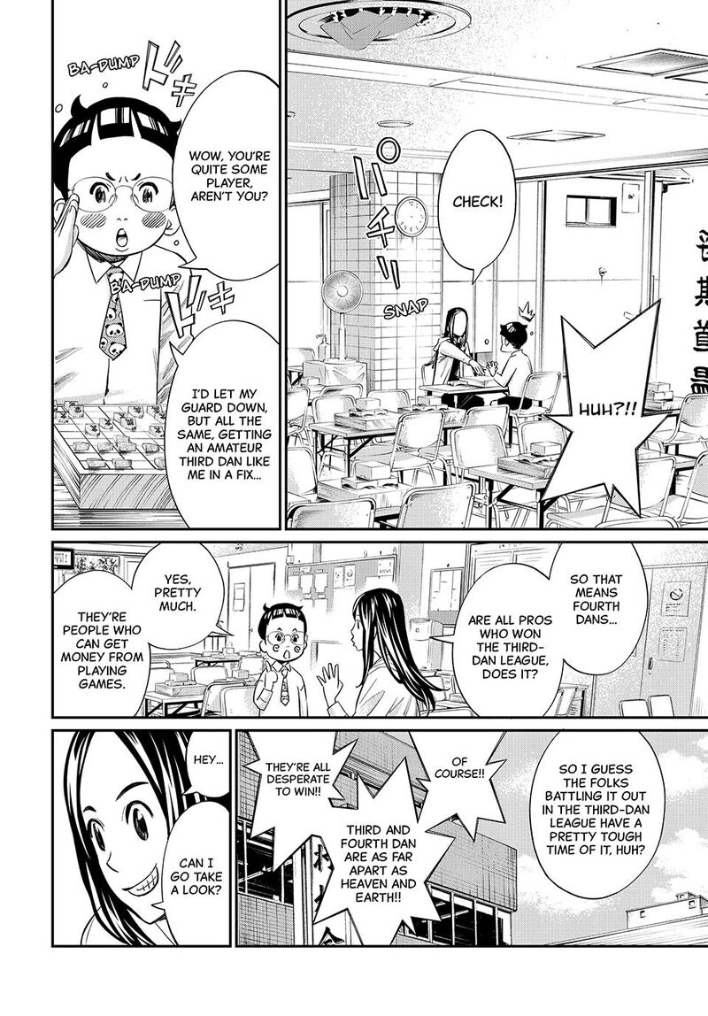 Banjou No Orion Chapter 19 Page 4
