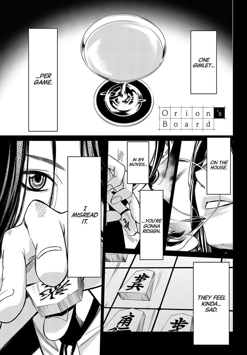 Banjou No Orion Chapter 2 Page 1
