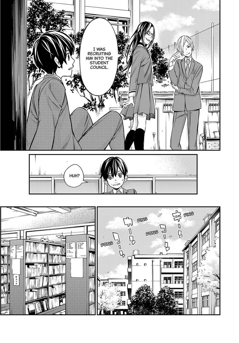 Banjou No Orion Chapter 2 Page 10
