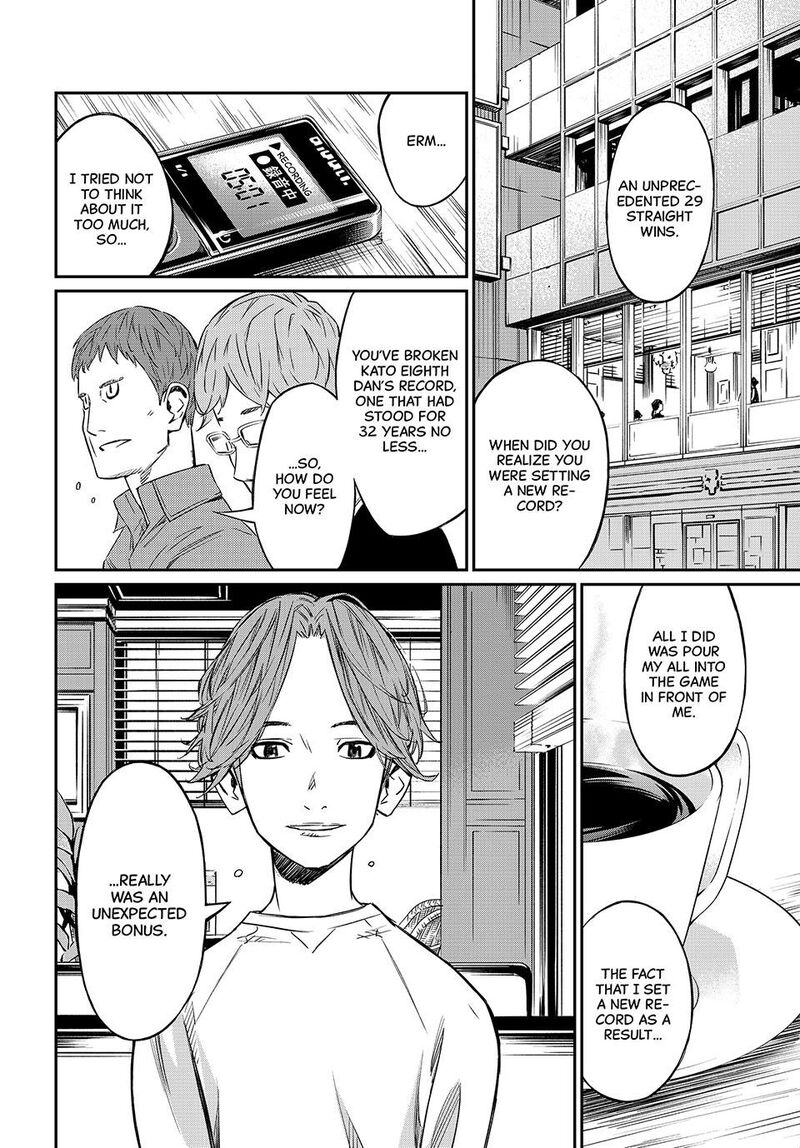 Banjou No Orion Chapter 2 Page 25