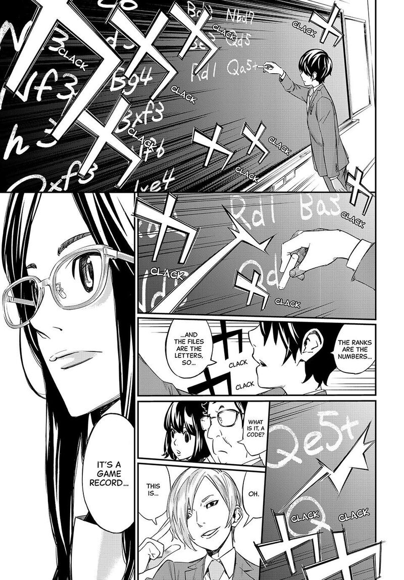 Banjou No Orion Chapter 2 Page 28