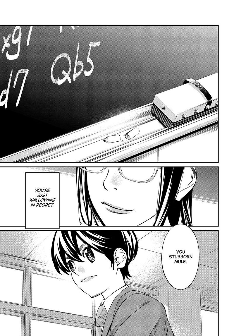 Banjou No Orion Chapter 2 Page 31