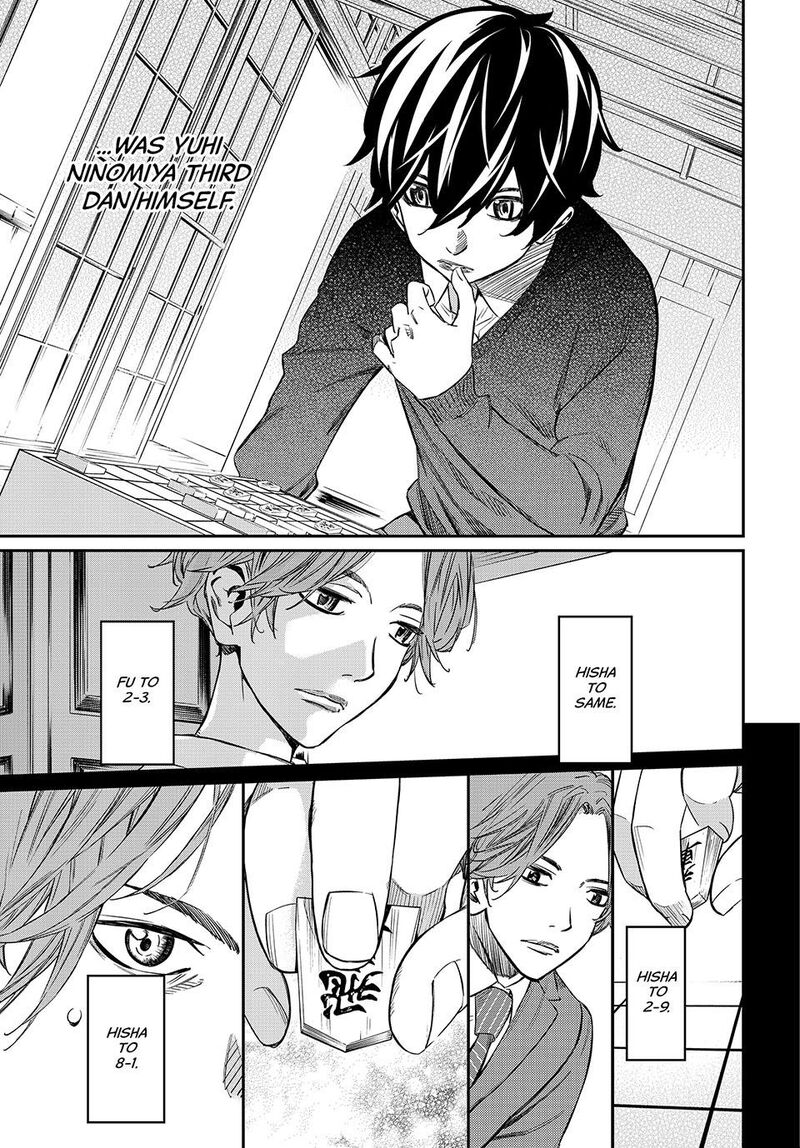 Banjou No Orion Chapter 2 Page 33