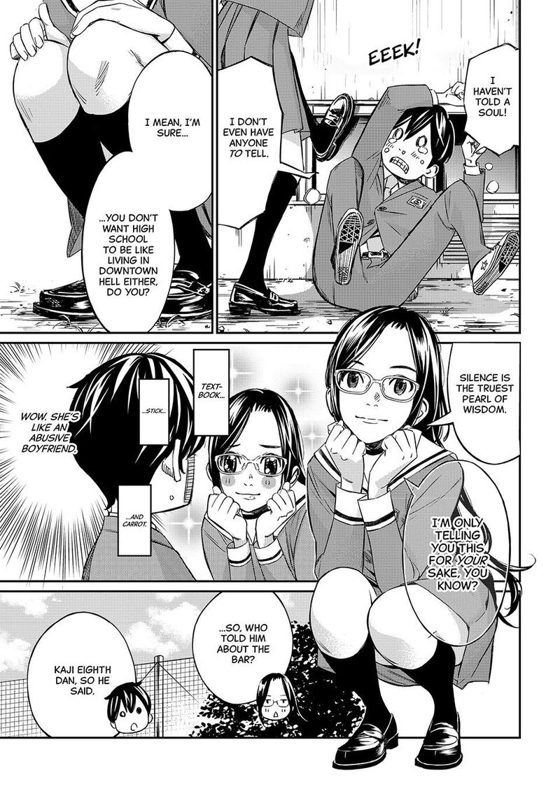 Banjou No Orion Chapter 2 Page 6