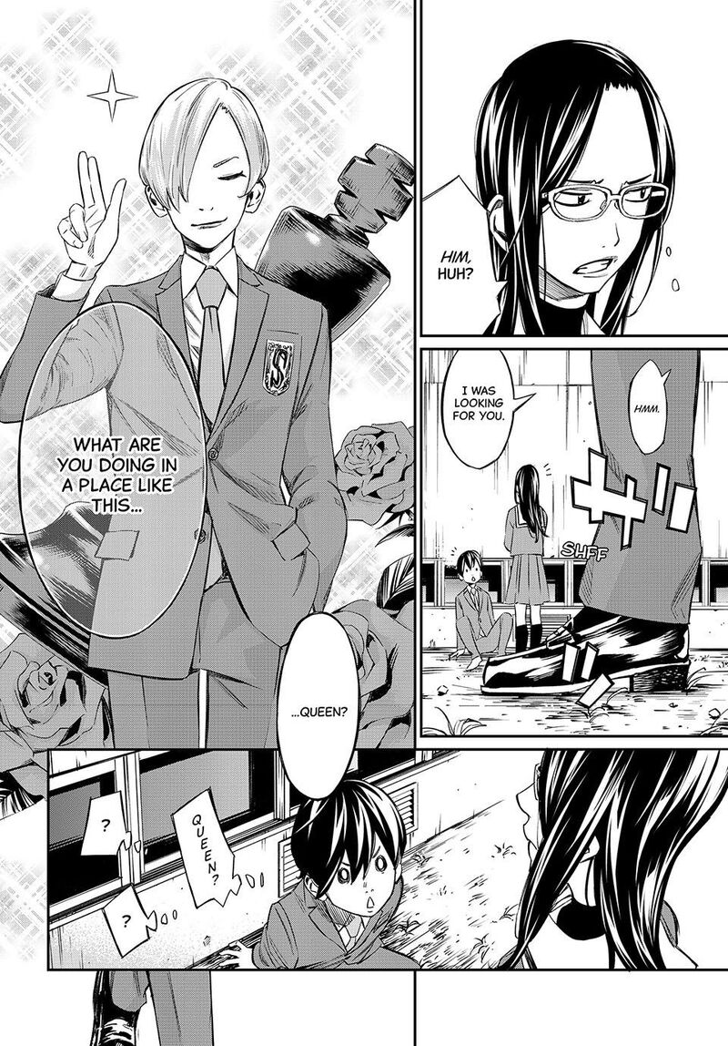 Banjou No Orion Chapter 2 Page 7