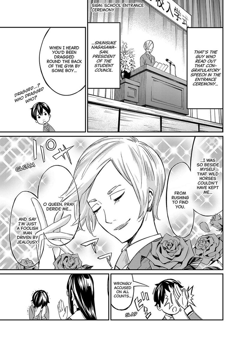 Banjou No Orion Chapter 2 Page 8