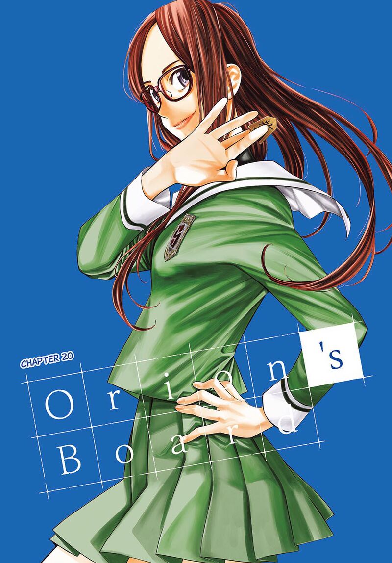 Banjou No Orion Chapter 20 Page 1