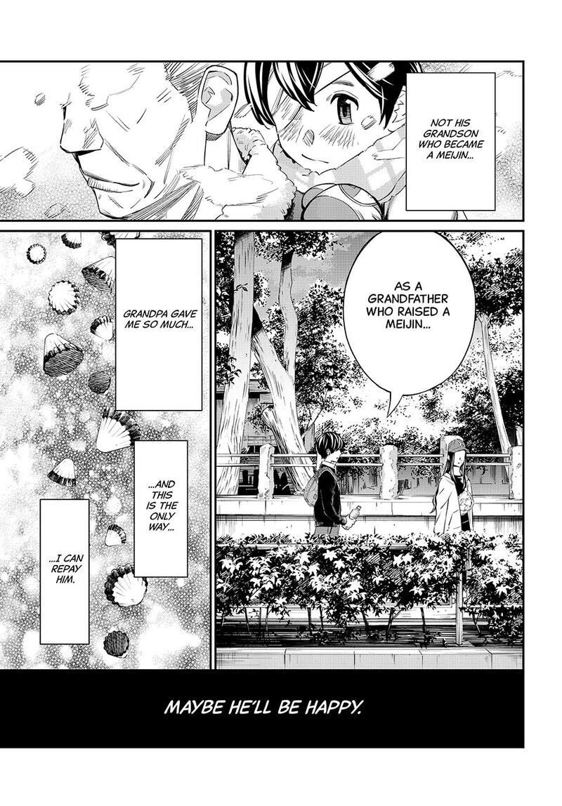 Banjou No Orion Chapter 20 Page 14