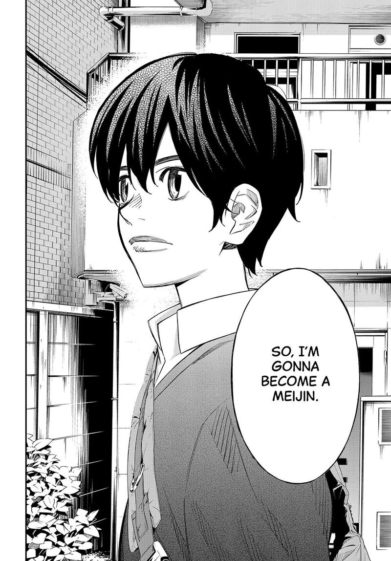 Banjou No Orion Chapter 20 Page 15