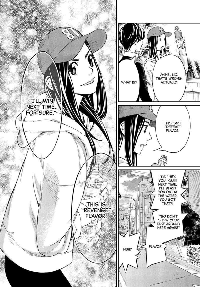 Banjou No Orion Chapter 20 Page 17