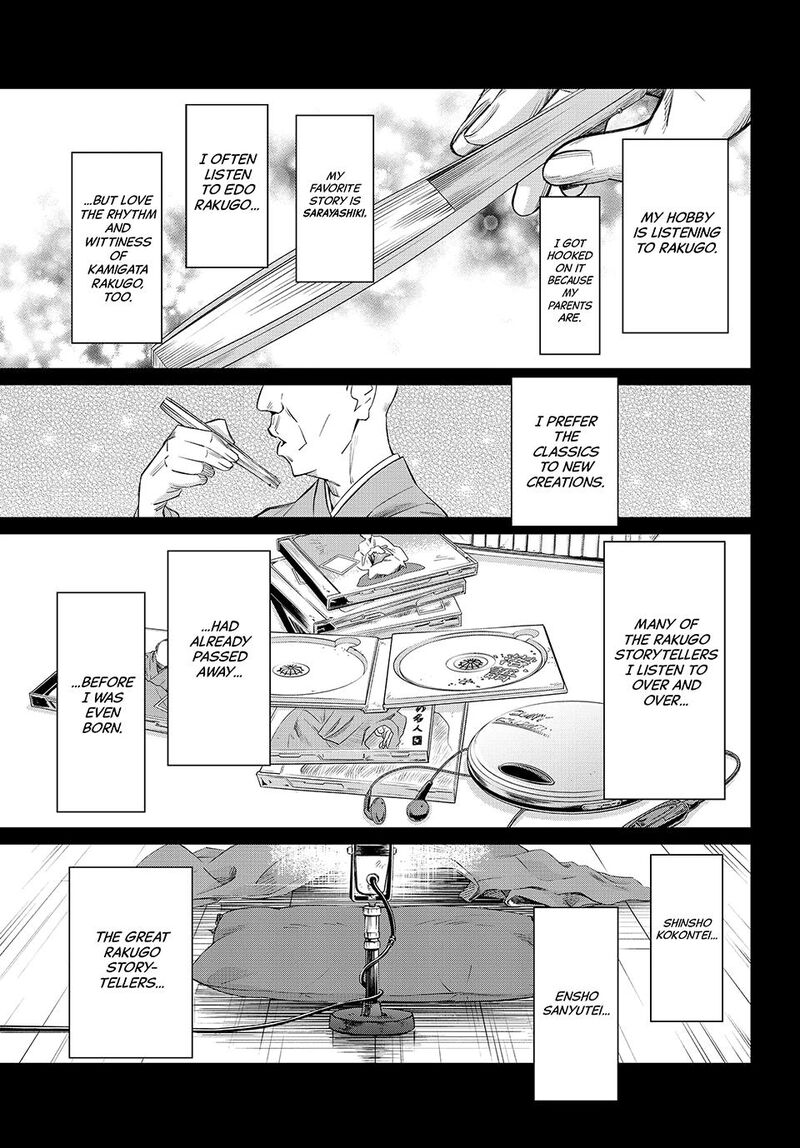 Banjou No Orion Chapter 20 Page 2