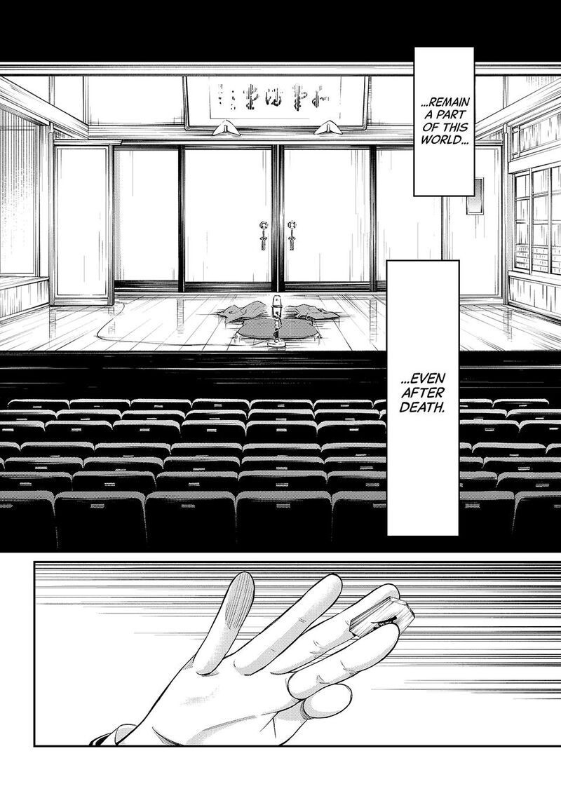 Banjou No Orion Chapter 20 Page 3