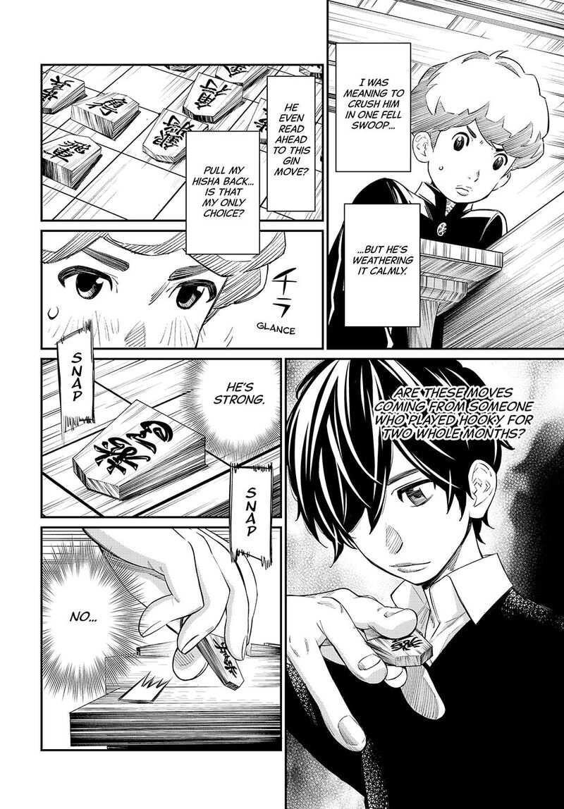 Banjou No Orion Chapter 20 Page 5