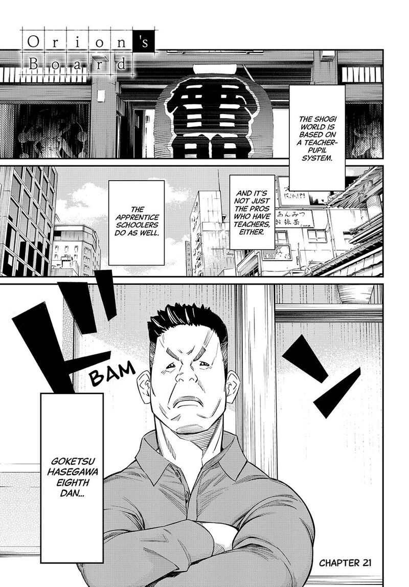 Banjou No Orion Chapter 21 Page 1
