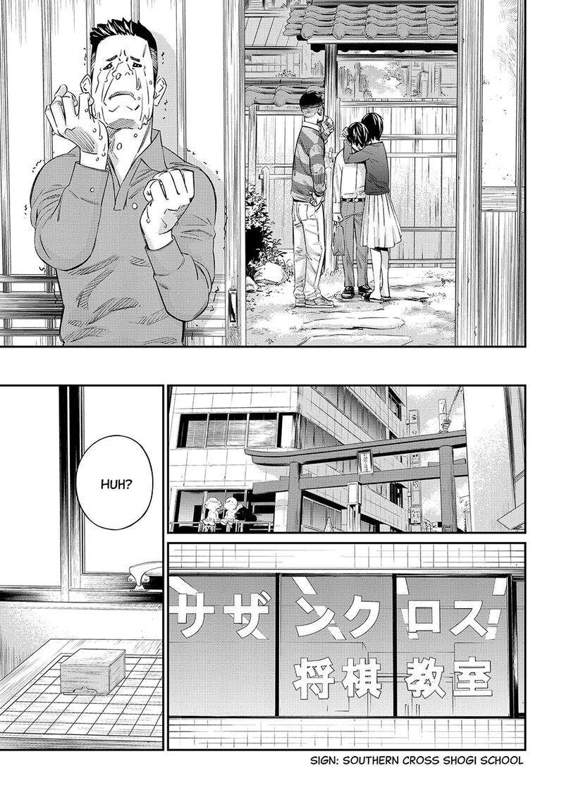 Banjou No Orion Chapter 21 Page 11