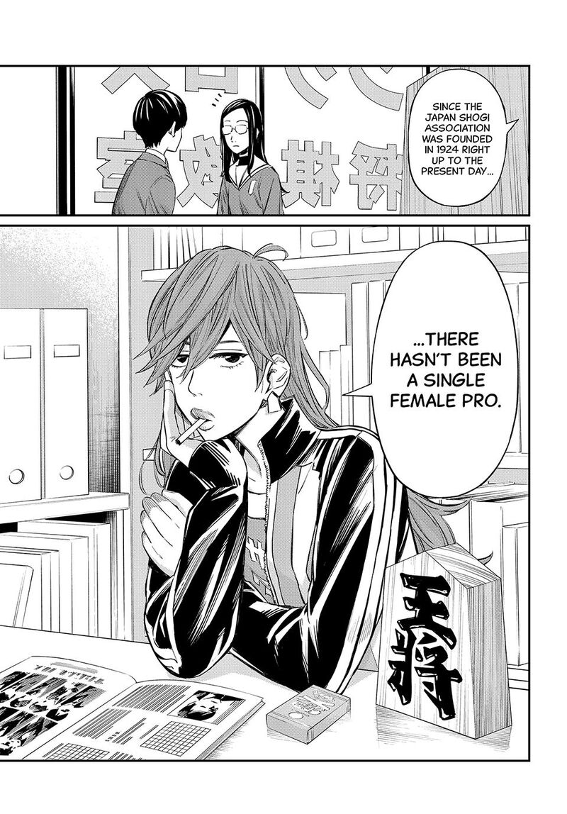 Banjou No Orion Chapter 21 Page 15
