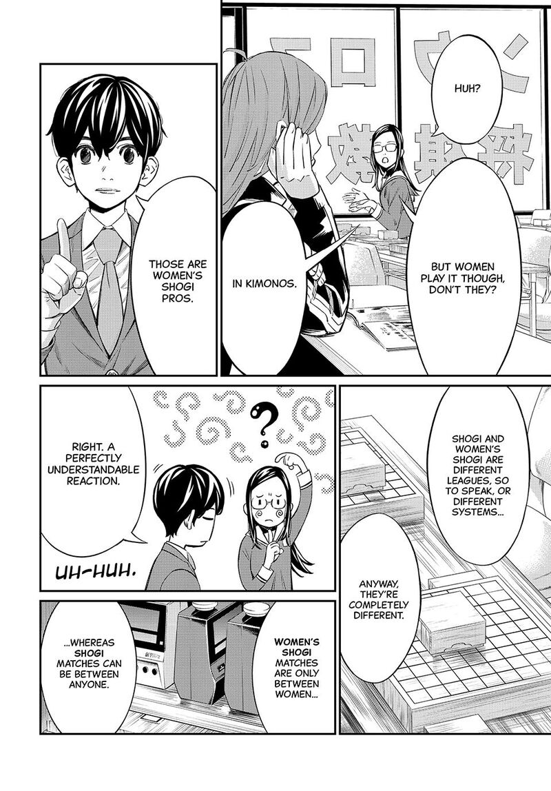 Banjou No Orion Chapter 21 Page 16
