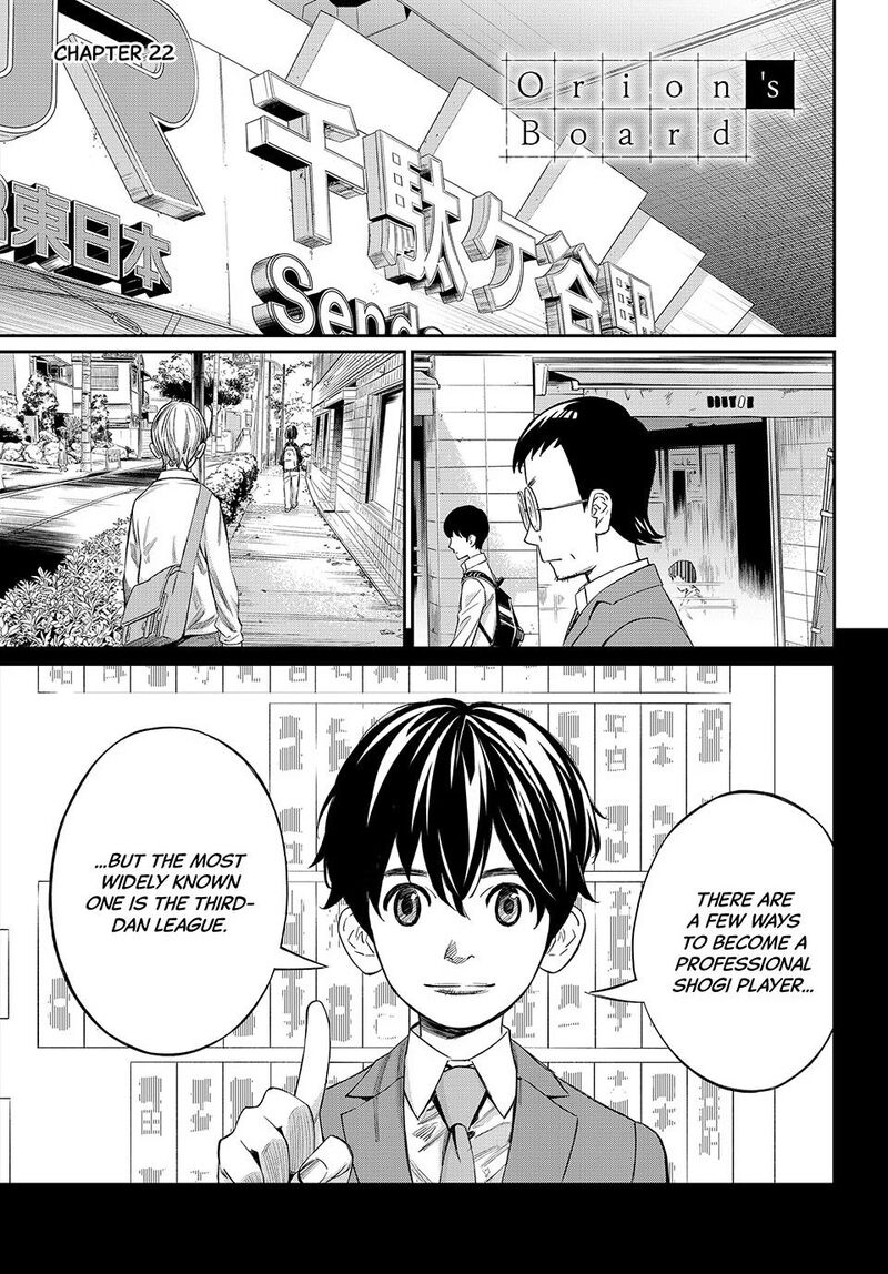 Banjou No Orion Chapter 22 Page 1