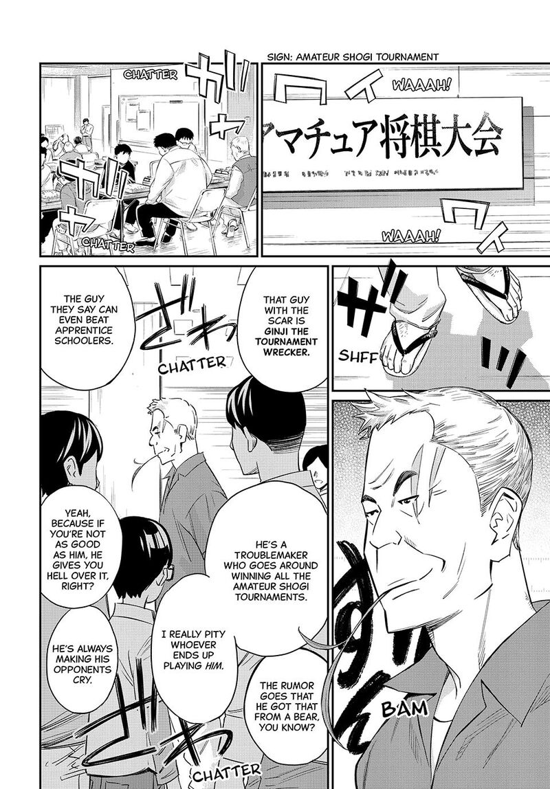 Banjou No Orion Chapter 22 Page 15